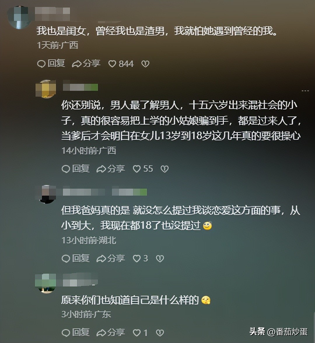 老公在我面前要面子_在朋友面前被老公面子_老公在朋友面前数落我该怎么办