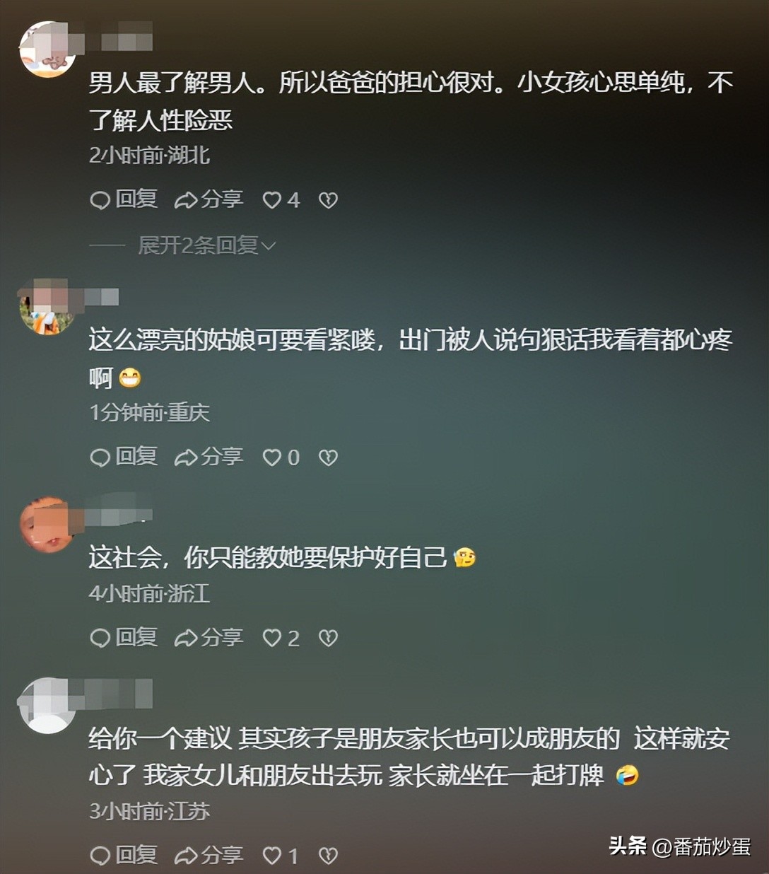 老公在朋友面前数落我该怎么办_老公在我面前要面子_在朋友面前被老公面子