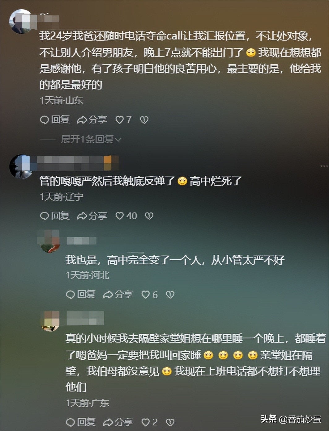 老公在我面前要面子_在朋友面前被老公面子_老公在朋友面前数落我该怎么办