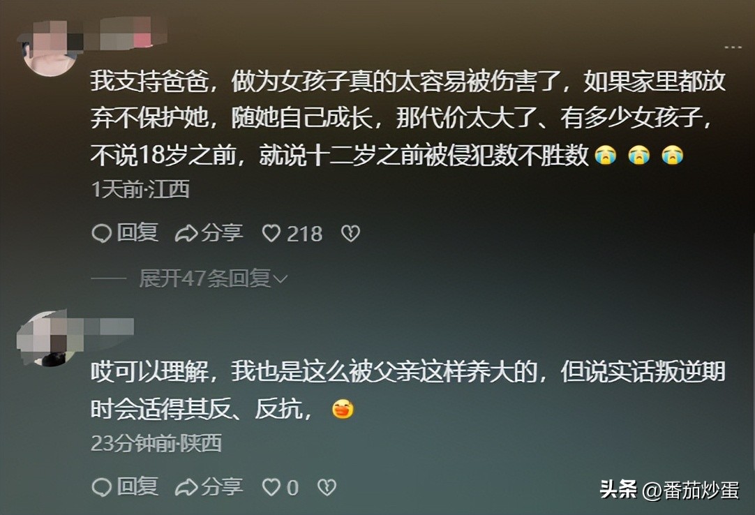 老公在我面前要面子_老公在朋友面前数落我该怎么办_在朋友面前被老公面子