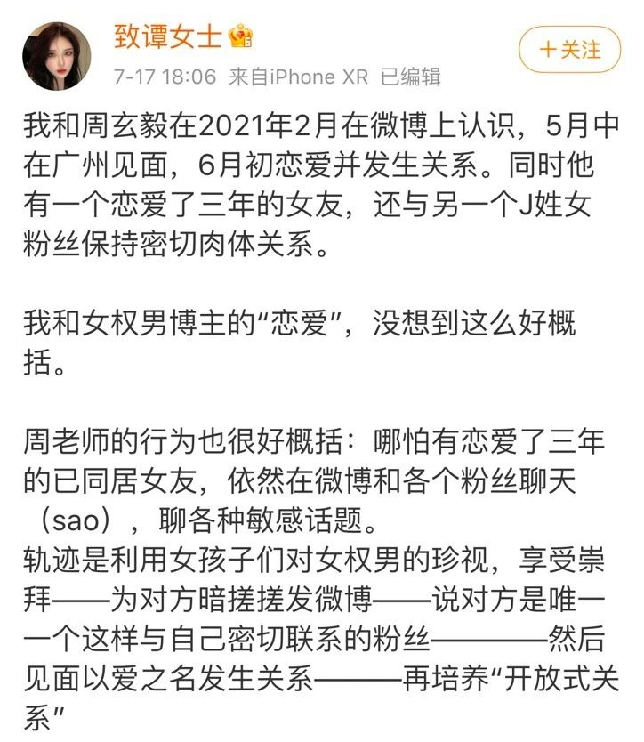 吃一顿饭做5次爱_吃饭还做_吃饭也在做