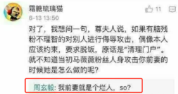 吃饭也在做_吃一顿饭做5次爱_吃饭还做