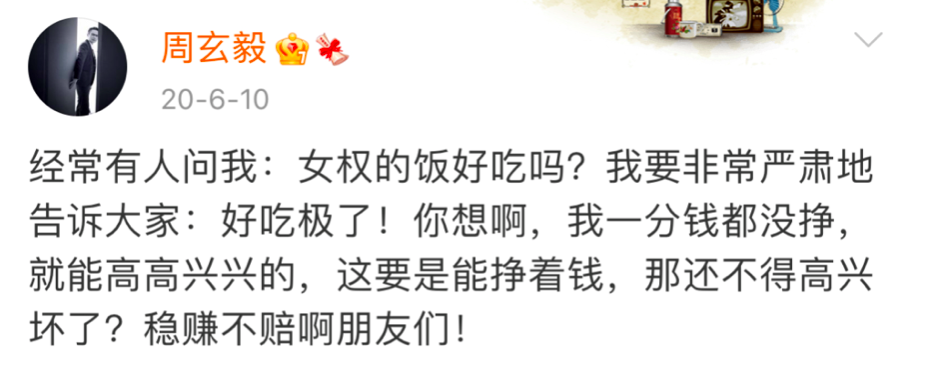 吃饭还做_吃饭也在做_吃一顿饭做5次爱